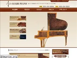 Sites similar to asahipiano.co.jp