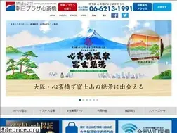 Sites similar to asahiplaza.co.jp
