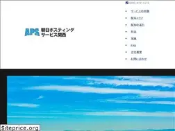 Sites similar to asahiposting.com
