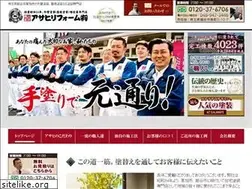 Sites similar to asahireform.net