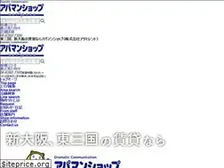 Sites similar to asahirent.jp
