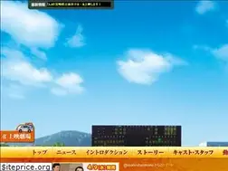Sites similar to asahiruban.jp