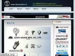 Sites similar to asahis.com.tw
