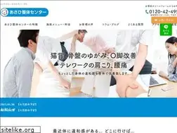 Sites similar to asahisc.com