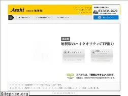 Sites similar to asahiseihan.co.jp