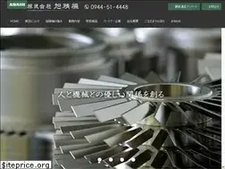 Sites similar to asahiseiki.co.jp