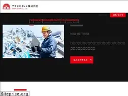 Sites similar to asahiseiren.com