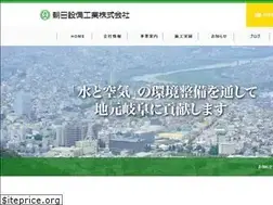 Sites similar to asahisetsubi.co.jp