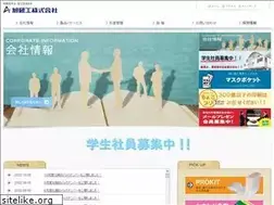 Sites similar to asahishiko.co.jp