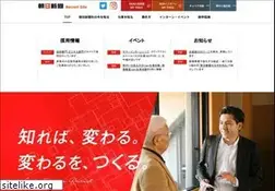 Sites similar to asahishimbun-saiyou.com
