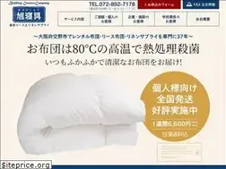 Sites similar to asahishing.com