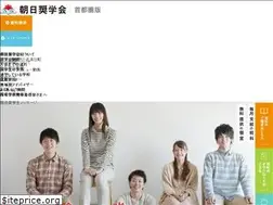 Sites similar to asahishogakukai.or.jp