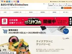 Sites similar to asahisogyo1955.com