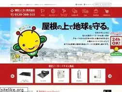 Sites similar to asahisolar.co.jp