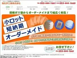 Sites similar to asahisos.co.jp