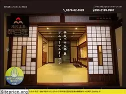Sites similar to asahisou.com