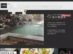 Sites similar to asahisou.jp