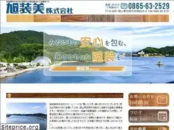 Sites similar to asahisoubi.com