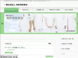 Sites similar to asahisousa.jp