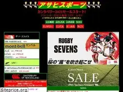 Sites similar to asahisports.com
