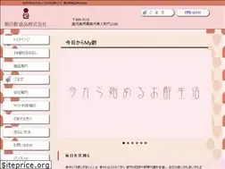 Sites similar to asahisu.com