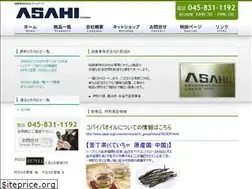 Sites similar to asahisyouji.net