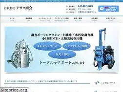 Sites similar to asahisyoukai.net