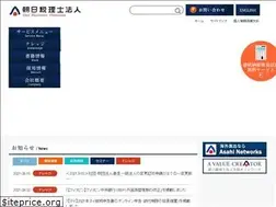 Sites similar to asahitax.jp