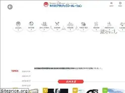 Sites similar to asahitec.com