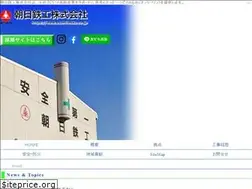 Sites similar to asahitekko.co.jp