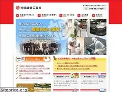 Sites similar to asahitosou.info