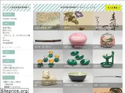 Sites similar to asahitown-museum.com