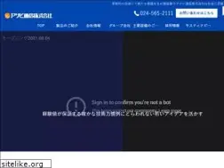 Sites similar to asahitsushin.com