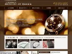 Sites similar to asahiwatch.com