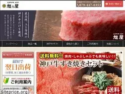 Sites similar to asahiya-beef.com