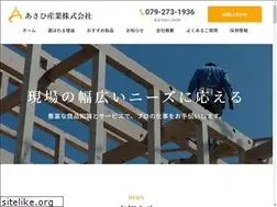 Sites similar to asahiya-himeji.co.jp