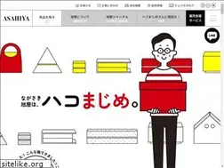 Sites similar to asahiya-net.com
