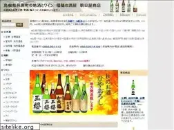 Sites similar to asahiya-shop.com