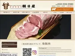 Sites similar to asahiya.net