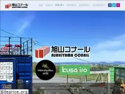 Sites similar to asahiyamaconall.com