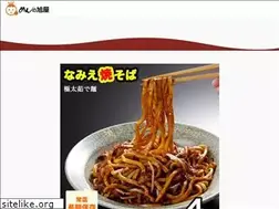 Sites similar to asahiyamen.com