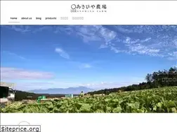 Sites similar to asahiyanoujou.jp