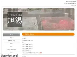 Sites similar to asahiyu1010.net