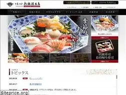 Sites similar to asahizushi.com