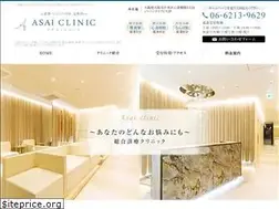 Sites similar to asai-clinic.com