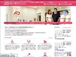 Sites similar to asai-dental.net