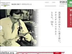 Sites similar to asai-fc.com