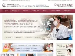 Sites similar to asai-implant.net