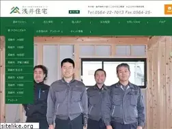 Sites similar to asai-jutaku.com