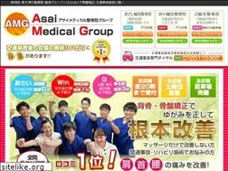 Sites similar to asai-medical.com